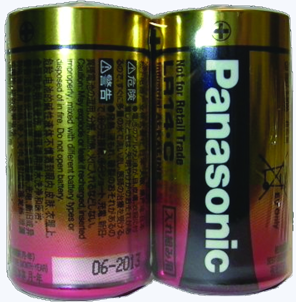 Other view of PANASONIC LR14XW/2SK Battery C Alkaline Shrink Wrap - 2 Pack